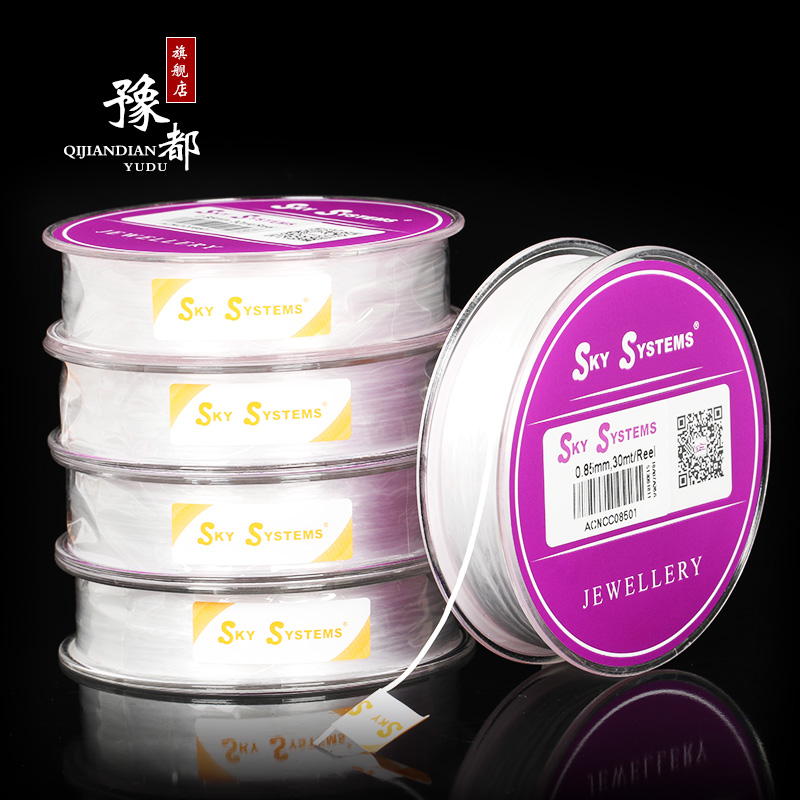 豫都SKY弹力线穿手链的皮筋手串绳串珠绳手链线接发水晶文玩佛珠