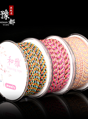 四色三花线手搓棉线菩提金刚股线