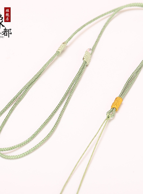 吊坠绳项链绳玉佩挂绳男女玉器挂坠绳子简约吊坠挂绳挂件玉坠玉石