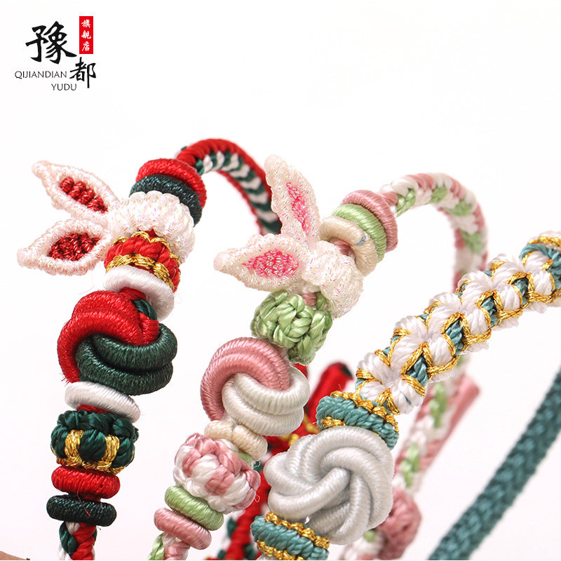 纯手工编织红绳蓝铃花手链半成品可穿珠黄金配件DIY手绳男送女友