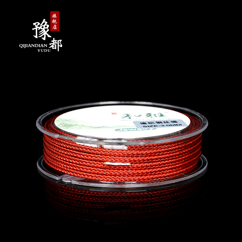 豫都钢丝绳编织纹路手链绳材料钢丝手链线珠宝绳穿3D硬金DIY配绳