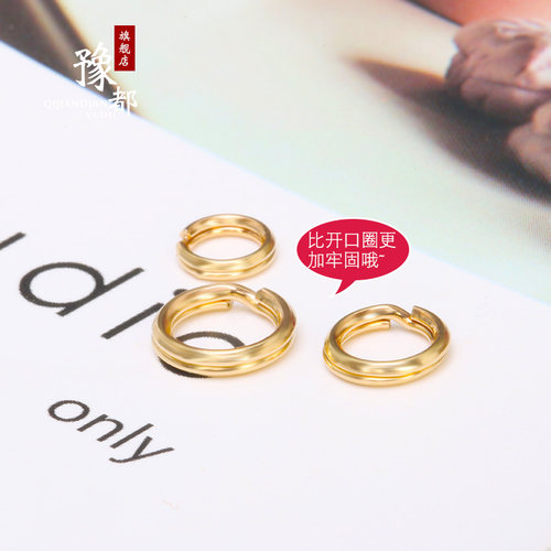 豫都14K包金配件 开口 闭口环连接环手链项链开口圈闭口圈diy材料 - 图0