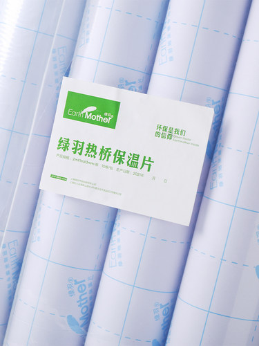 绿羽热桥保温片隔热保温缝隙处理阻断热桥锁住热量不泄露 - 图0