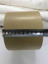 Cashmere factory post-finishing special adhesive wool adhesive dust paper adhesive tape