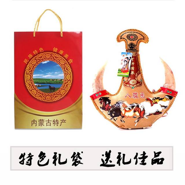 Kumiss, Menghan, Inner Mongolia specialties