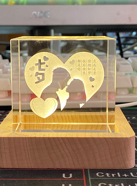 水晶材质摆件简约卧室送男女朋友