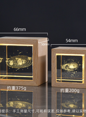 实用水晶小夜灯生日礼物桌面摆件