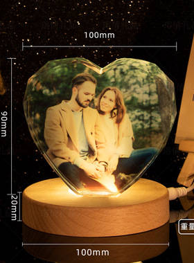 实用专属照片定制水晶球生日礼物