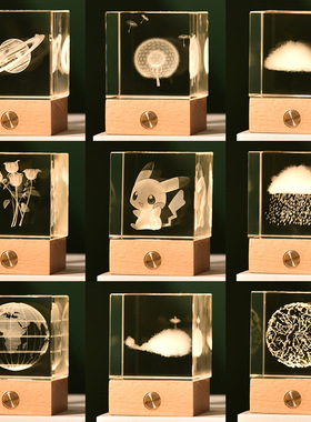 实用水晶小夜灯桌面摆件生日礼物