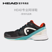 HEAD Heide Tennis Shoes Men Professional Tennis Sneakers Anti Slip Wear Nitro Pro 273016