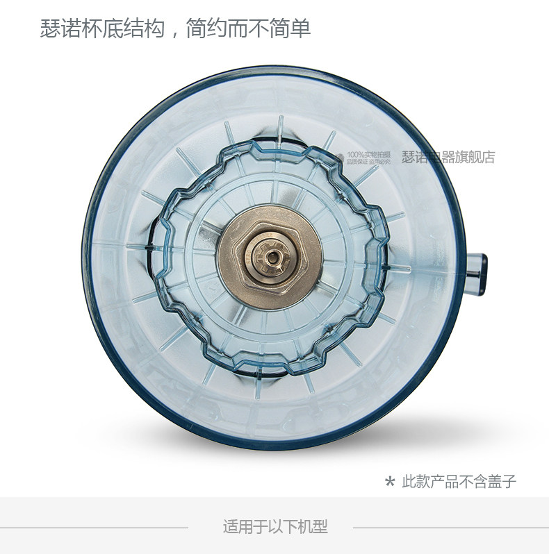 瑟诺SJ-J05S 6880T B05S不锈钢刀俎沙冰机料理榨汁机配件原装刀组,淘宝优惠券,粉丝福利购,淘宝优惠卷