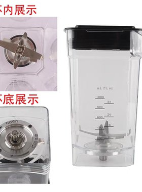 Blender带罩沙冰机333商用冰沙机ST-300/768带罩沙冰杯配件HA-992
