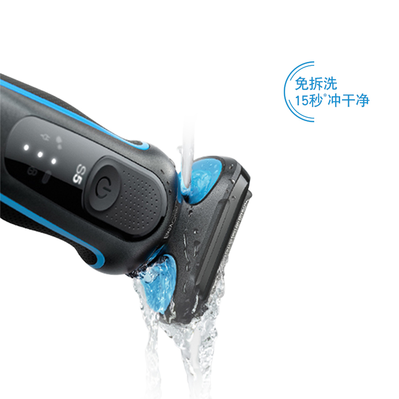 B1000S 50 系 5 博朗进口德系往复式电动水洗剃须刃刮胡刃 新品 B1000S 50 系 5 博朗进口德系往复式电动水洗剃须刃刮胡刃 新品