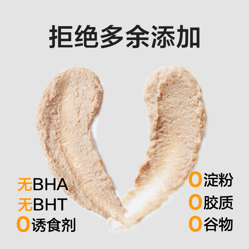 网易天成猫罐头主食罐成幼猫湿粮猫咪营养增肥无谷发腮三文鱼主粮,淘宝优惠券,粉丝福利购,淘宝优惠卷