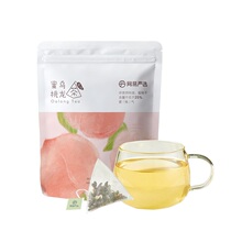 网易严选【尝鲜装赠瓶】蜜桃乌龙茶2袋