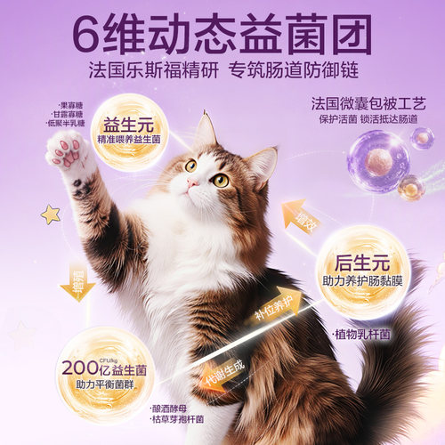 【小王子联名】网易严选冻干双拼猫粮鲜肉无谷成幼猫通用高蛋白 - 图2