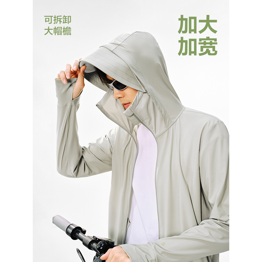 网易严选冰丝凉感防晒衣2024夏季新款男女情侣户外防晒服防紫外线_网易严选_户外/登山/野营/旅行用品-第5张图片-提都小院