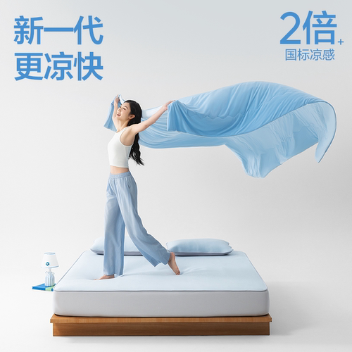网易严选果冻被夏凉被空调被冰丝凉感薄被子单双人可机洗2026新款 - 图0