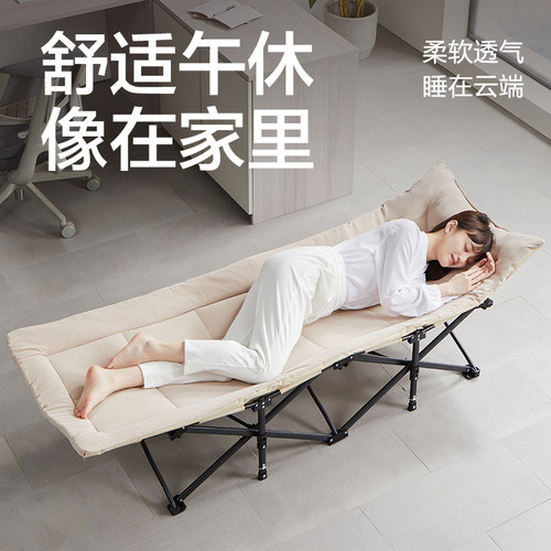 网易严选午休折叠床单人床午睡办公室神器行军床小床便携医院陪护 - 图2