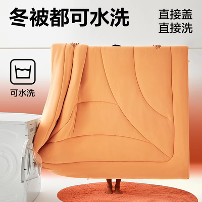 网易严选可水洗自发热春秋被