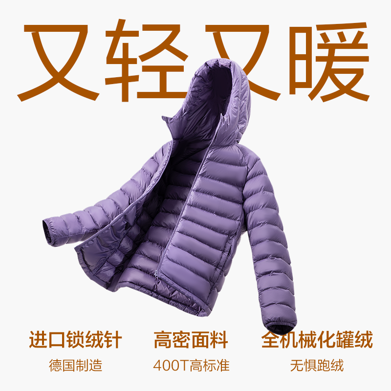 网易严选男士立领2025年秋季新款三防连帽防水可机洗轻型羽绒服