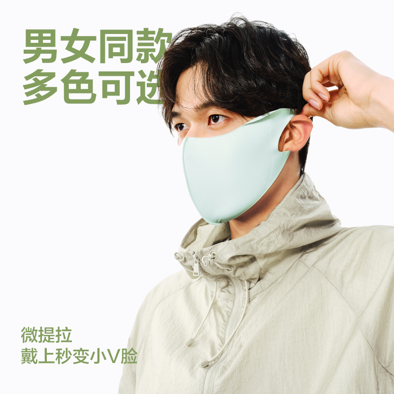 网易严选防花妆防晒口罩2024新款防紫外线女医美术后面罩UPF250+_网易严选_服饰配件/皮带/帽子/围巾-第4张图片-提都小院