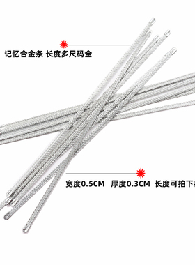 身材管理器塑身衣腰夹钢骨合金条
