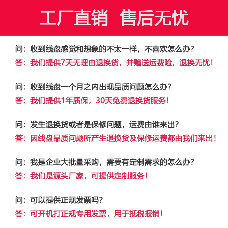 新款日星220V移动电缆盘防水防尘绕线盘电源盘插座盖卷线盘卷线器-图3