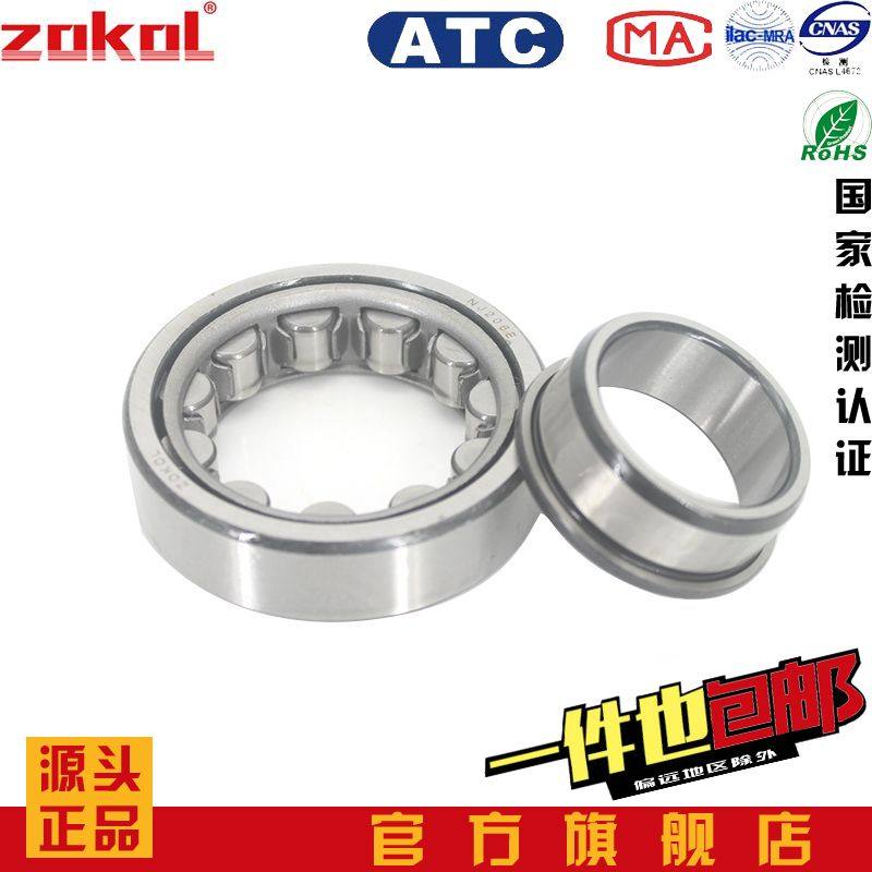 Par Rodamiento Delantero C Abs Peugeot 308 2008/2018 | Cuotas Sin Interés - Foto 4