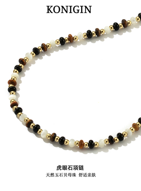天然虎眼石项链女手工串珠颈链