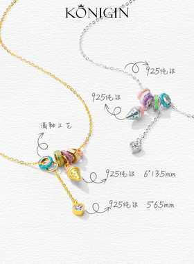 925纯银彩色滴釉冰淇淋项链女