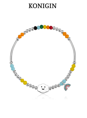 Konigin纯银彩虹云朵笑脸手链