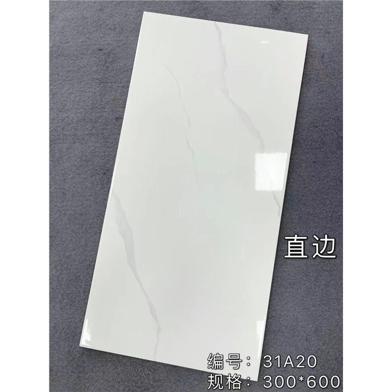 工装出租房瓷砖内墙砖300×600厨房卫生间阳台釉面砖瓷片地砖防滑,淘宝优惠券,粉丝福利购,淘宝优惠卷