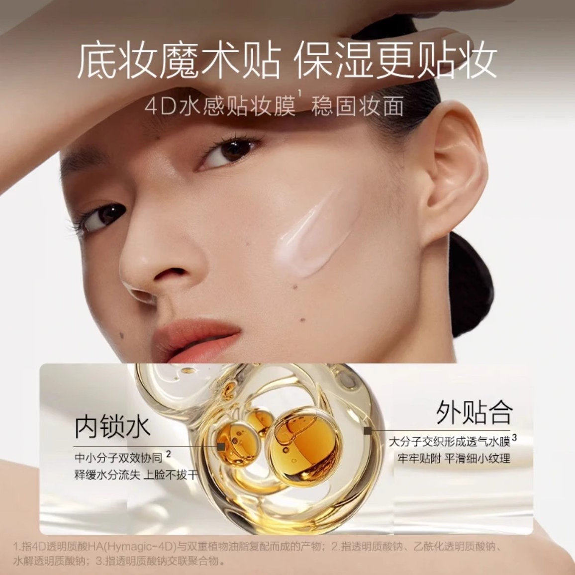 源价79！FunnyElves方里妆前乳打底隔离霜保湿服帖不卡粉隐匿毛孔,淘宝优惠券,粉丝福利购,淘宝优惠卷