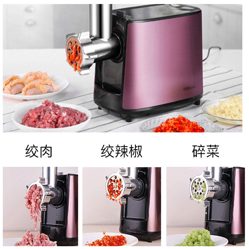 荣事达荣电礼业绞肉/碎肉/绞菜机