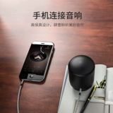 Philips, apple, ноутбук, мобильный телефон, колонки, универсальные наушники, 3.5мм, универсальный разъем