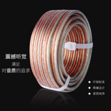 Philips/飞利浦 Аудио -кабельная лихорадка Анаэробная медная аудио.