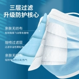 100 одноразовая медицинская медицина маска с тремя слой защитной постоянной хирургии стерилизация Стам Страк Доктор Специальная упаковка