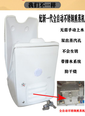 中草药熏蒸舱仓月子熏蒸机仓产后发汗仓蒸房理疗舱全自动汗蒸仓