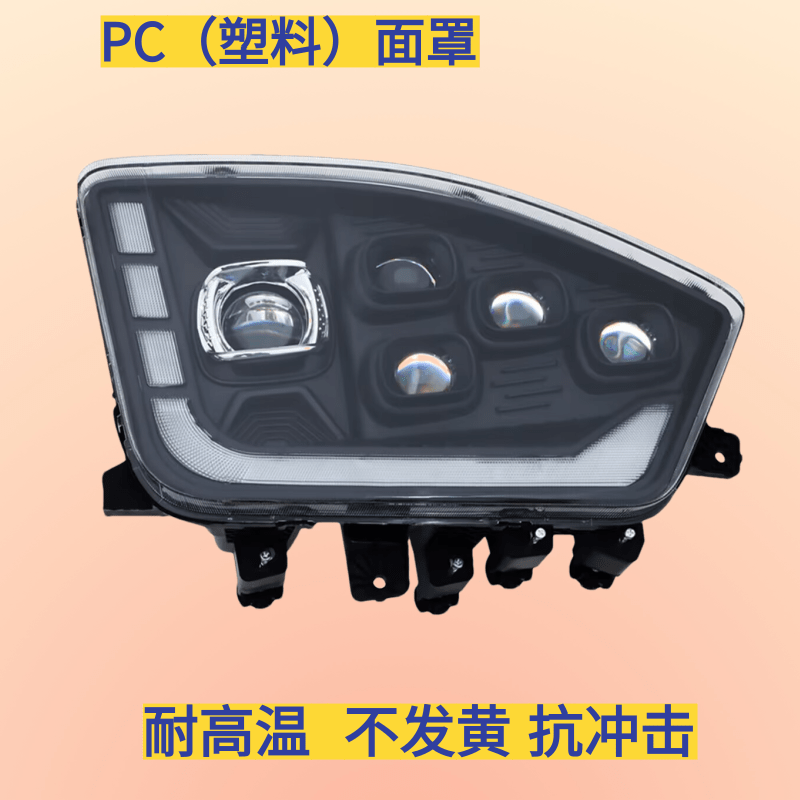 适用于欧曼EST前大灯总成超亮全LED五透镜H5前照灯配件改装前杠灯 - 图3