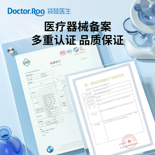 Кенгуру, назальный аспиратор для промывания носа для домашнего использования, полость носа, детское биде, медицинская соль для промывания носа для взрослых