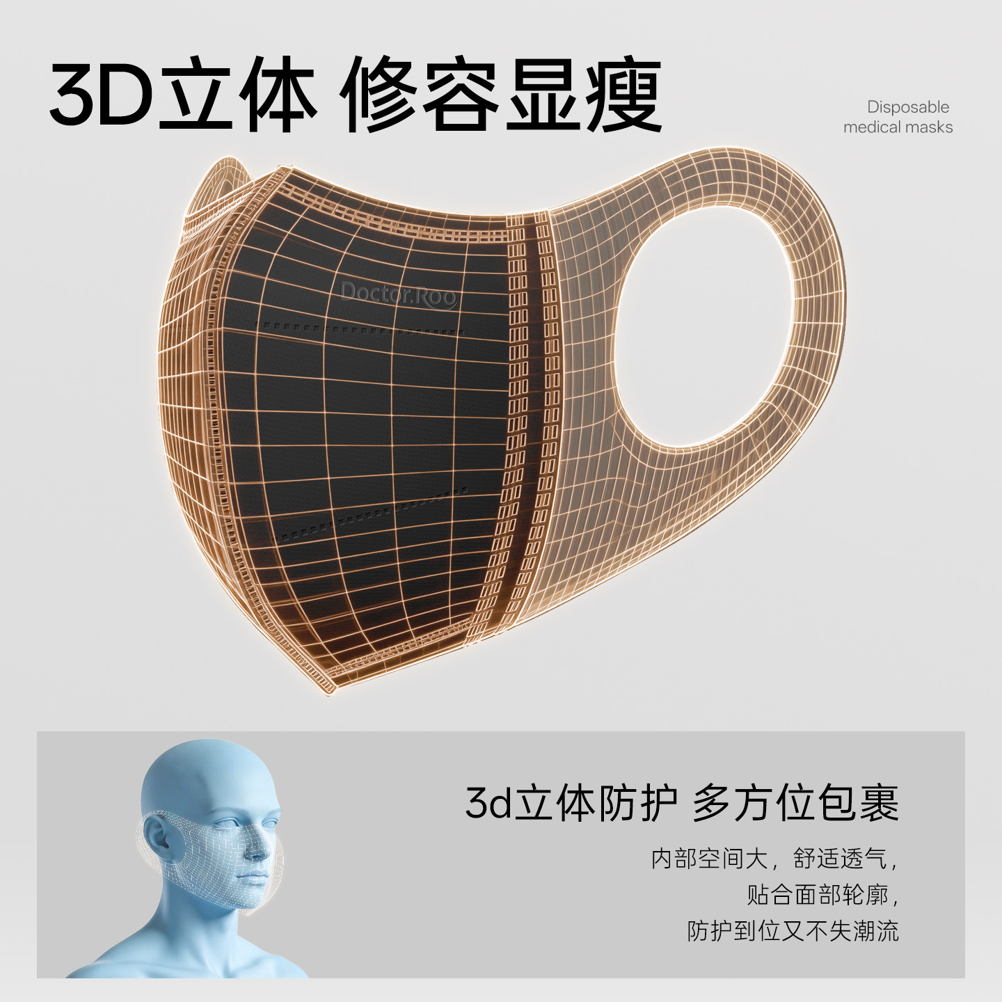 图 3