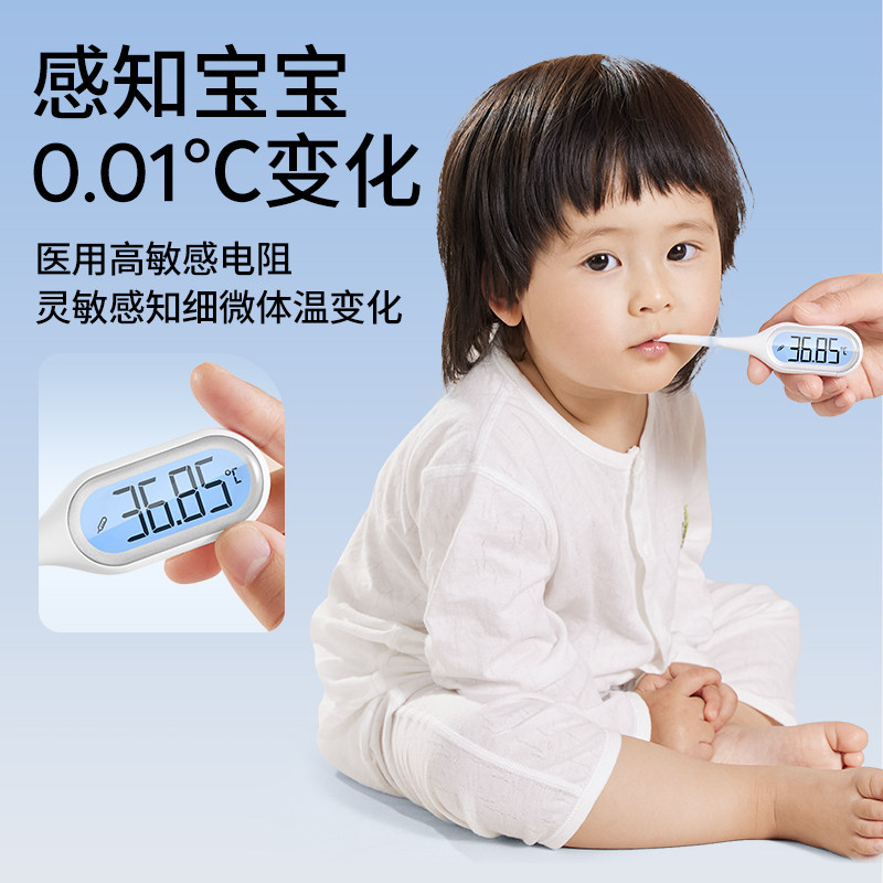 袋鼠医生大屏8s精准医用电子体温计 袋鼠医生体温计类