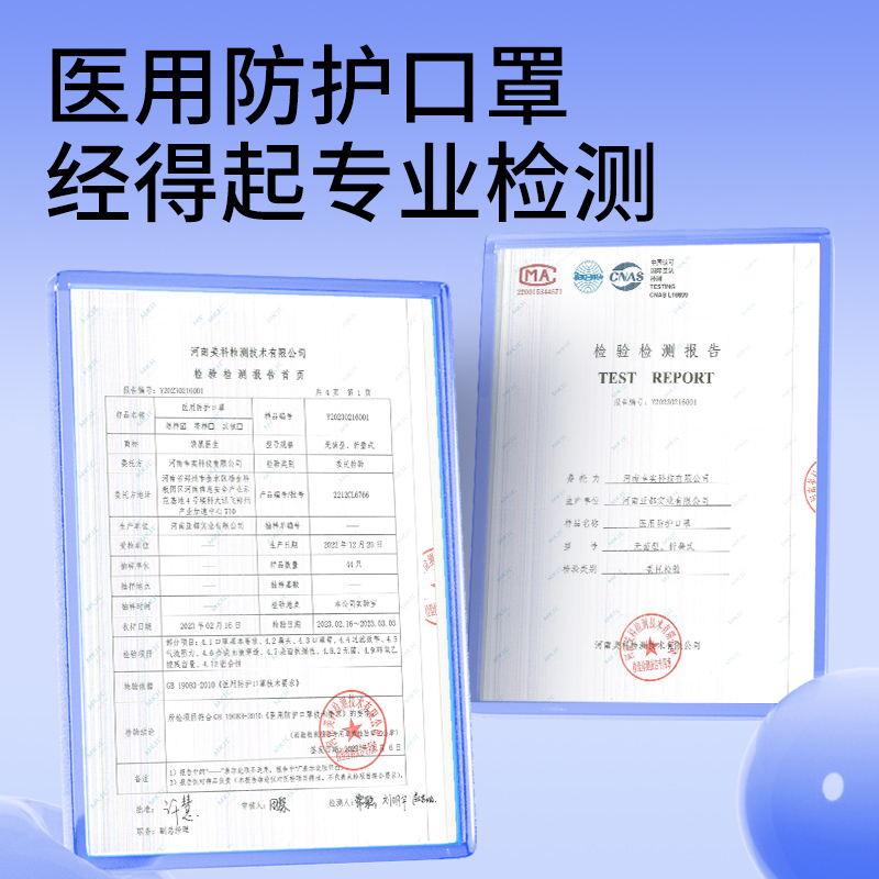 袋鼠医生N95级医用防护口罩一次性医疗医护专用3d立体官方正品 - 图3