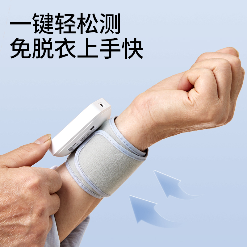 袋鼠医生手腕式电子血压计家用高精准测量仪老人高血压充电测压表