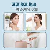 Кенгуру, точный электронный термометр для домашнего использования для младенца