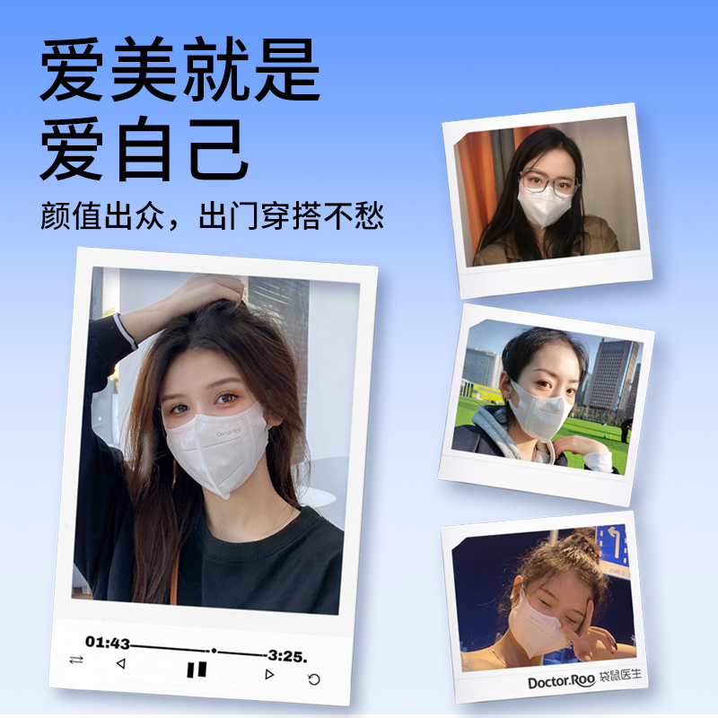 袋鼠医生一次性医疗成人口罩正品医用高颜值3D立体透气独立包装