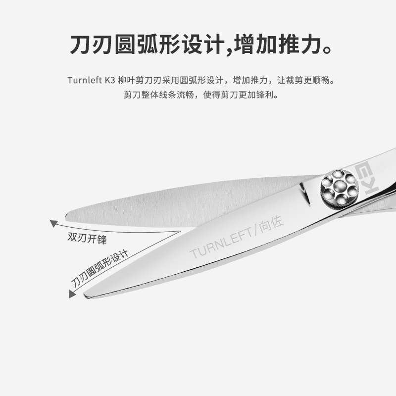 向佐发廊剪发剪刀美发剪发型师专用正品专业理发师柳叶剪6寸日式 - 图1