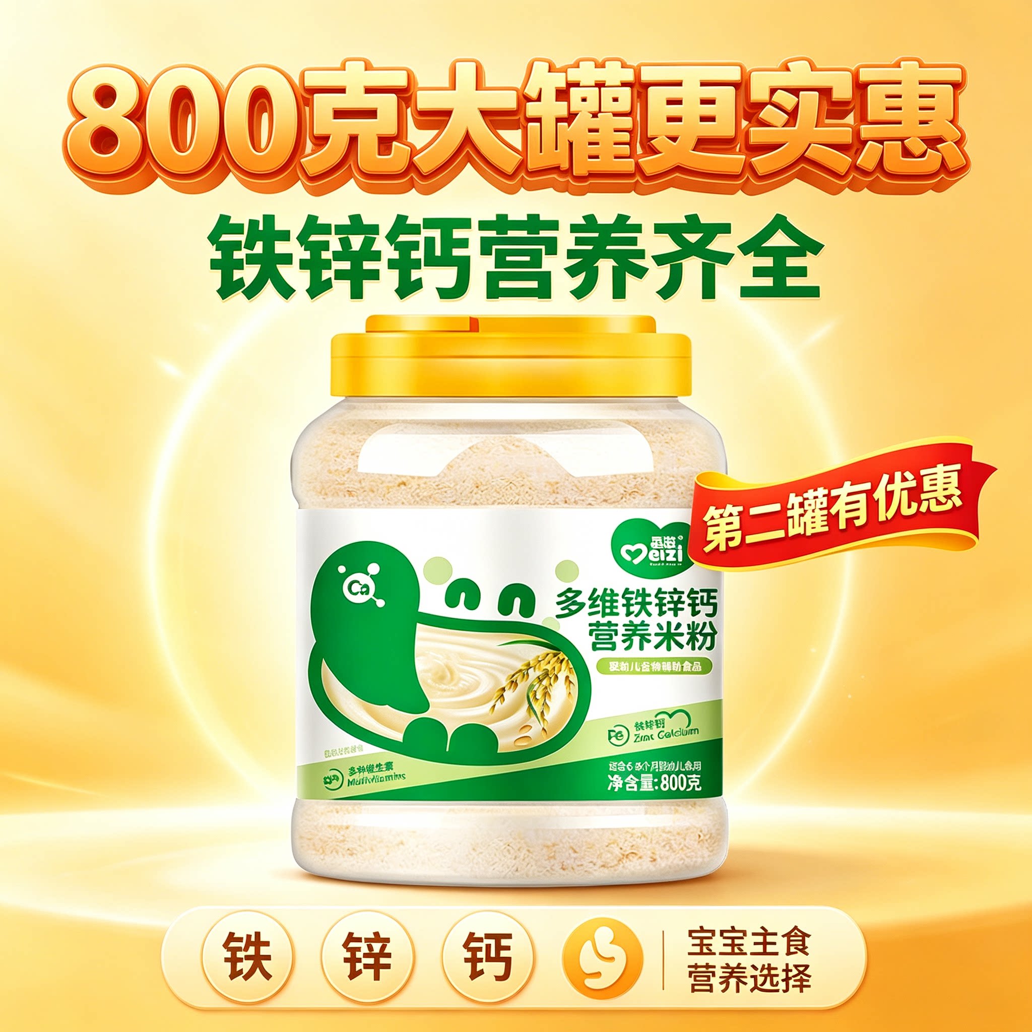 图 3