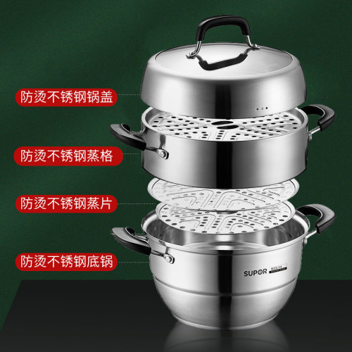 苏泊尔巧易取三层蒸锅SZ30V4不锈钢蒸馒头不串味复底电磁炉通用 - 图2